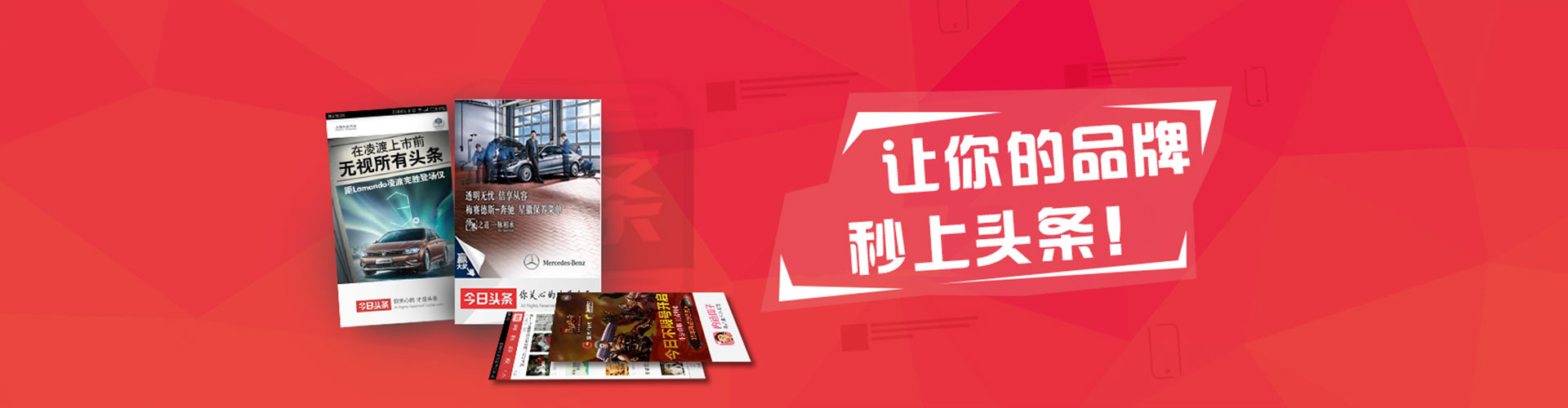 城西推广竞价