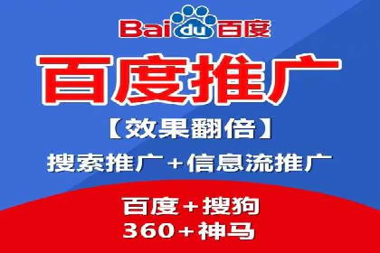 百度竞价广告投放案例：关键词优化与转化率提升
